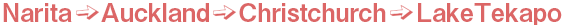 Narita→Auckland→Christchurch→LakeTekapo