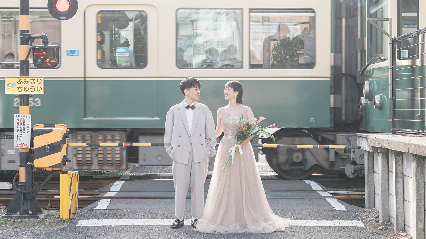 鎌倉の江ノ電とともに前撮りしたきおく